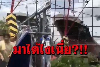 ที่นี่แม่น้ำไทย  คลิประทึกเรือลำใหญ่พุ่งเข้าหาบ้านริมน้ำ