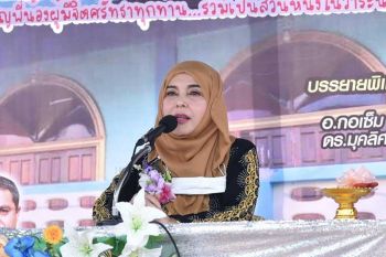 \'มนัญญา\'ลงพื้นที่ฉะเชิงเทรา เปิดงานน้ำชาการกุศล มอบสิ่งของละศีลอดต้อนรับรอมฎอน