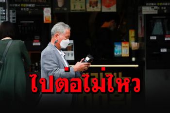 ‘แอลจี’ ประกาศปิดธุรกิจโทรศัพท์มือถือหลังขาดทุนต่อเนื่องหลายปี