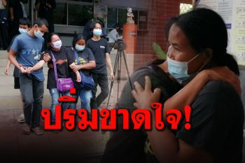 แม่ใจจะขาด! รับศพลูกถูกยิงดับหน้าเซเว่นฯ ไปบำเพ็ญกุศล