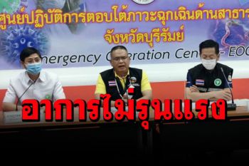 แพทย์เผยอาการ\'ศักดิ์สยาม\'ไม่รุนแรง พบเลขาฯ-ตร.ติดตาม ป่วยโควิดด้วย