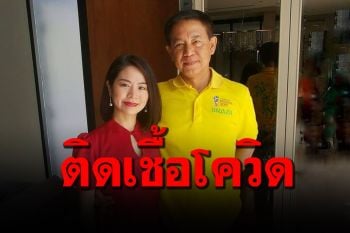 ภรรยา‘ไก่อู’โพสต์ขอโทษด้วย ติดโควิดจากสามี ไปกินข้าวย่านทองหล่อ-อารีย์-วัดเสมียนฯ