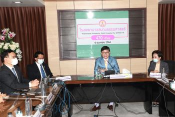 ‘ธรรมศาสตร์’ประกาศเปิด\'รพ.สนาม\'รอบใหม่ 470 เตียง พร้อมรับคนไข้ 11 เม.ย.นี้