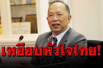 ‘ไพศาล’ชี้เปรี้ยง!ม็อบชุมนุม‘ผิดกฎหมายฉุกเฉิน’จับตาบิ๊กการเมืองเปิดปากวันไหน