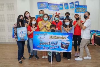 เบเยอร์ จัดกิจกรรมคลายร้อน เปิดเทศกาลความคูล เย็นเถิดชาวไทย ใช้สีเบเยอร์คูล
