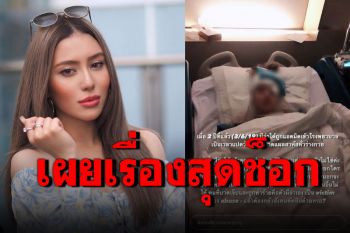 \'มีล่า\'เผยความลับสุดช็อก ถูกน้องชายแท้ๆใช้มีดแทงทั่วร่างเกือบตาย