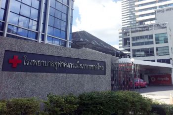 \'รพ.จุฬาฯ\'ออกประกาศปรับงานบริการ หลังพบผู้ติดเชื้อโควิดเพิ่มขึ้น