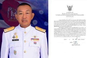 โปรดทราบ! ทร.เลื่อนสอบนักเรียนเตรียมทหารในส่วนกองทัพเรือ ป้องกันโควิด
