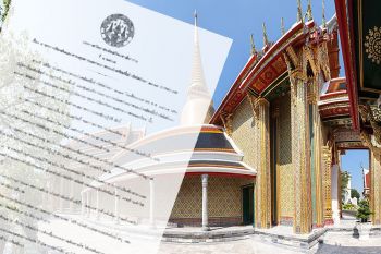 งดจัดกิจกรรมในวัด! \'วัดราชบพิธฯ\'ออกข้อกำหนดมาตรการ-ข้อปฏิบัติ 12 ข้อ