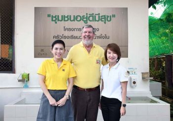 โซไซตี้ : มั่นคงเคหะการ จับมือ ไมเนอร์ บำรุงราษฎร์  เดินหน้าปรับปรุงครัวโรงเรียน ปีที่ 2