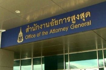 บุคลากรในสำนักงานอัยการฯ ติดเชื้อโควิดแล้ว 11 ราย