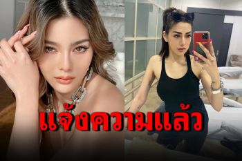 \'ดิว อริสรา\'ส่งทีมทนายแจ้งความปอท. เอาผิด\'เบล\'หมิ่นประมาท