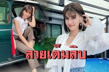 ลุคนี้เต็มสิบ! \'โบว์ แวนดา\'ตัดผมสั้นหน้าม้าสวยใสรับซัมเมอร์