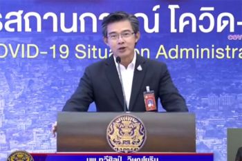 ด่วน!!! ดับเซ่น\'โควิด\'วันเดียว 7 ราย พบผู้ป่วยใหม่ 1,470 ราย
