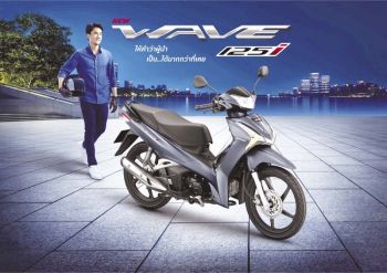 5 จุดเด่น New Wave125i