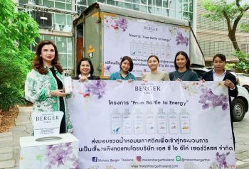 ‘นนทกานต์ ทัพพะรังสี อึง’ชวนร่วมรักษ์โลก  แปลงขวดนํ้าหอมเป็นพลังงานหมุนเวียน