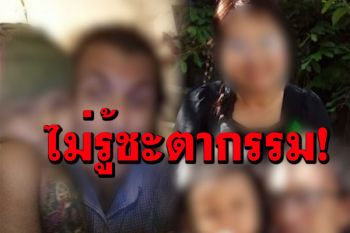 แม่ใจสลายถูกสามีชาวอียิปต์พาลูกหนีไม่รู้ชะตากรรม นักจิตวิทยาห่วงเด็ก ไม่ควรให้อยู่กับพ่อระยะยาว