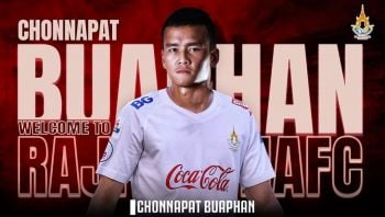 ความเคลื่อนไหวนักเตะไทยลีกฤดูใหม่