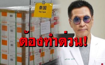 \'หมอธีระวัฒน์\'จี้ 2 เรื่อง สธ.ต้องรีบทำด่วน! หลังวัคซีน\'ซินโนแวค\'มีผลข้างเคียงทำอ่อนแรง ชา