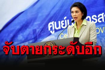 ศบค.เผยยอดโควิดกทม.พุ่งต่อเนื่องอีก 2-3 วัน ลุ้น 29 เม.ย.นี้ล็อคดาวน์หรือไม่