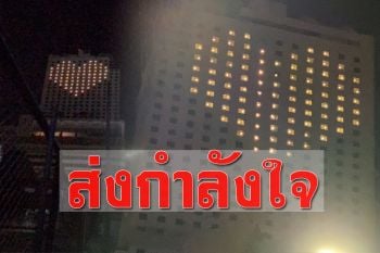 รร.ดังหาดใหญ่เปิดไฟเป็นรูปหัวใจให้คนไทยฝ่าวิกฤตโควิด