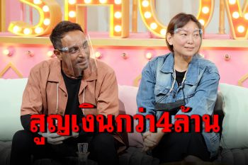 \'วินัย ไกรบุตร\'เผยวิธีรักษาตัวจากตุ่มน้ำพองกว่า 3 ปี สูญเงินกว่า 4ล้าน