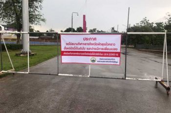 ‘พัทลุง’ติดโควิดอีก 19 ราย ประกาศออกนอกบ้านต้องสวม‘แมสก์’