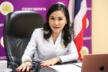 ‘รมช.แรงงาน’ ร่วม ไมโครซอฟ เตรียมถกประเด็น สังคมและอนาคตของการทำงาน