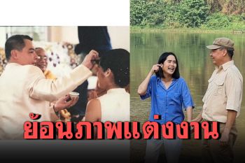 \'อ้น\'เปิดโหมดหวาน ย้อนภาพงานแต่งครบรอบ14ปี\'เอ อนันต์\'