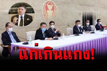 ‘แรมโบ้’ ตอกหน้า!ฝ่ายค้านให้คนอื่นลาออก ย้อนดูตัวเองทำอะไรเพื่อชาติบ้านเมืองบ้าง