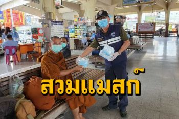 ผกก.ตม.กาญจน์นำรถวิทยุอัจฉริยะออก ปชช.-นทท.สวมหน้ากากอนามัย