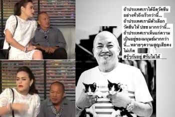 \'นาตาลี\'สุดอาลัย\'น้าค่อม\'ลาลับ พ้อ\'ถ้าได้ฉีดวัคซีนทั่วถึงเร็วกว่านี้คงไม่สูญเสีย\'
