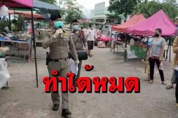 ตร.ทำได้ทุกอย่าง!สวมวิญญาณดีเจเคลื่อนที่เดินตลาด ปชส.สวมหน้ากากอนามัย