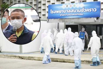 ดีเดย์ 5 พ.ค.!สตม.เตรียมเปิด‘รพ.สนาม’ รองรับตำรวจ-ประชาชนรักษาโควิด