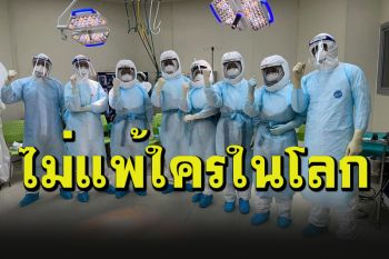 ฝีมือ\'หมอไทย\'! รพ.สุรินทร์ผ่าตัดคลอดฉุกเฉินเคสผู้ป่วยโควิดรายแรกสำเร็จ