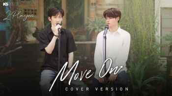 โปรเจกต์โคฟเวอร์ ‘Move On’ ผ่านศิลปินน้องใหม่ ‘2PLAYERZ’