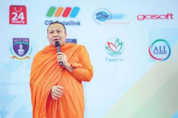 ‘มหาสมปอง’งานเข้า  มติมส.สั่งสอบ  รีวิวสินค้า/จุ้นการเมือง