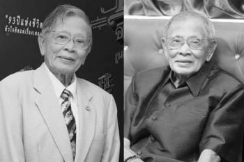 สวธ.แจ้งการบำเพ็ญกุศลศพผู้สร้างตำนานเพลงอมตะ \'ครูชาลี อินทรวิจิตร\'