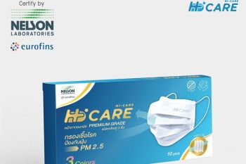 Hi-CARE หน้ากากอนามัย PREMIUM GRADE ขนาดพกพาบรรจุ 10 ชิ้น มาพร้อมโปรฯ 4 แถม 1