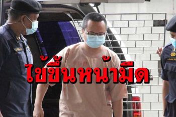‘อานนท์’ป่วยจนคุยกับทนายไม่ไหว เวียนหัวจะอ้วก-รอผลตรวจโควิด