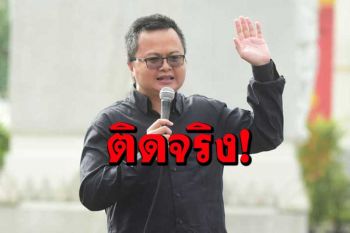 ติดจริง!ราชทัณฑ์ยัน‘อานนท์’ป่วยโควิด คาดจากเคส‘จัสติน’