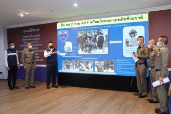 สืบตม.2ร่วมAITF จับชาวบราซิล ลอบขนยาเสพติด