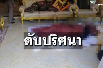 ‘สารวัตร ตม.’ดับปริศนา! เร่งชันสูตรสาเหตุ พบเคยปฏิบัติหน้าที่‘รพ.สนาม’
