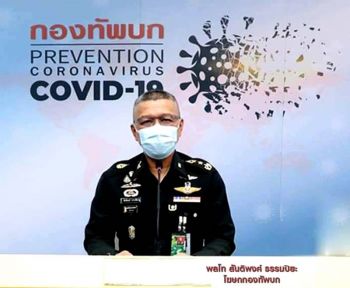 ‘ศูนย์ประสานงานต้านภัยโควิด-19 ทบ.’  สื่อกลางช่วยผู้ติดเชื้อเข้าสู่ระบบการรักษาของรัฐ