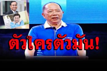 กูรู‘ไพศาล’ส่งซิก!‘นายกฯลุงตู่’กองหนุนแนวหน้าเตือน ถ้ายังเฉยต่อไปก็ตัวใครตัวมัน