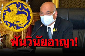 ปลัดมท. ฮึ่มจัดหนัก!พ่อเมืองปล่อยแรงงานต่างด้าวเข้าไทยทำโควิดลาม
