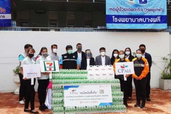 เซเว่น อีเลฟเว่น-ซีพีเอฟเดินหน้าเสริมกำลัง รพ.สนามสมุทรปราการและสระแก้ว