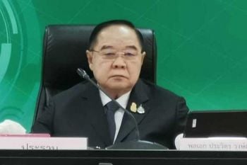 ‘บิ๊กป้อม’มอบคณะทำงานแก้น้ำเค็ม ท่วม แล้ง กำชับ‘สทนช.’เร่งขับเคลื่อนตามนโยบายรัฐ