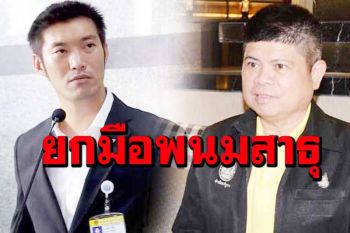 ‘ทอน’ว่าไง.?‘แรมโบ้’บอมบ์ชุดใหญ่ ท้าแน่จริงรีบนำก้าวหน้า-แกนนำ3นิ้วย้ายประเทศ