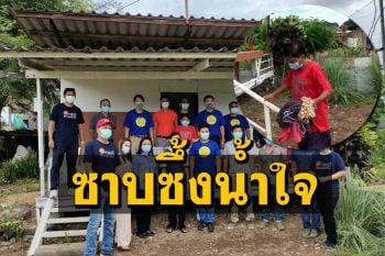 เศรษฐีใจบุญ! ช่วยป้าป่วยเบาหวาน-ฐานะยากจน ให้เช่าบ้านอยู่เดือนละ 1 บาท